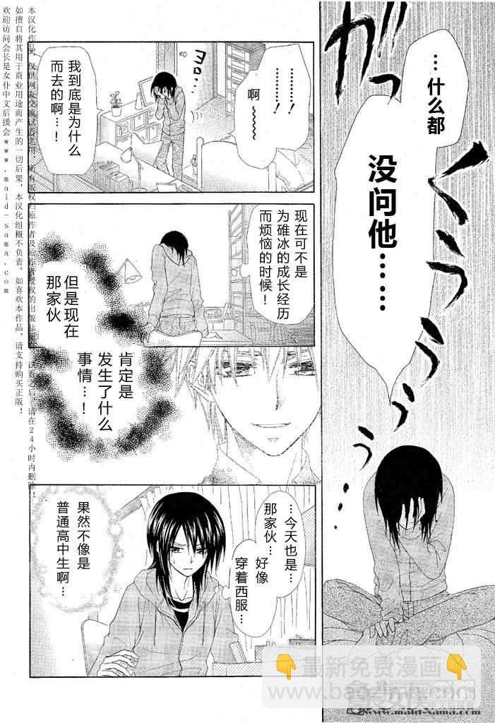 第46话34