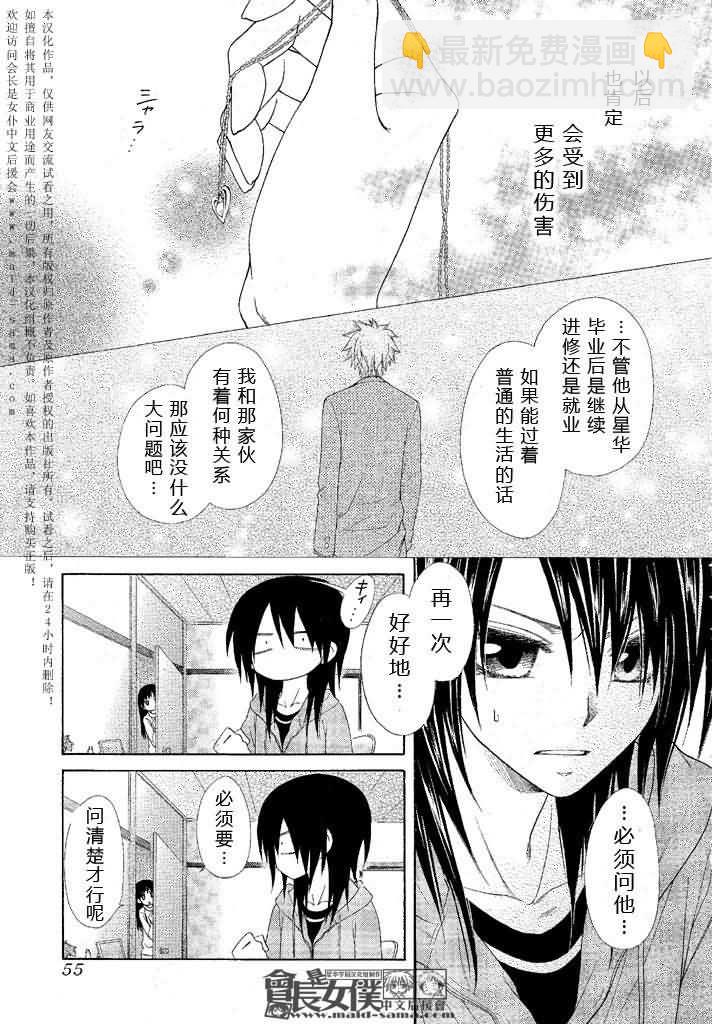 第46话35