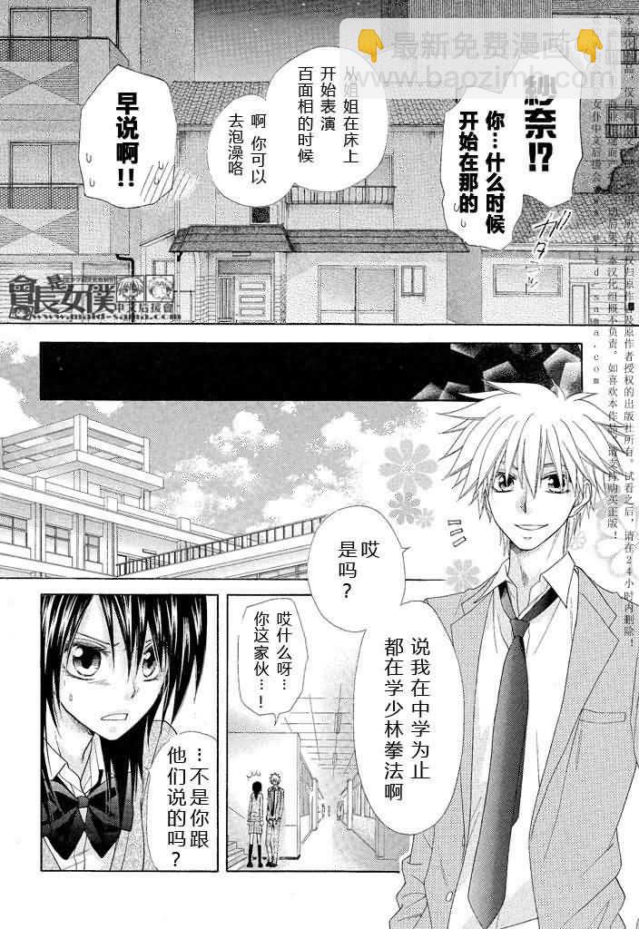 第46话36