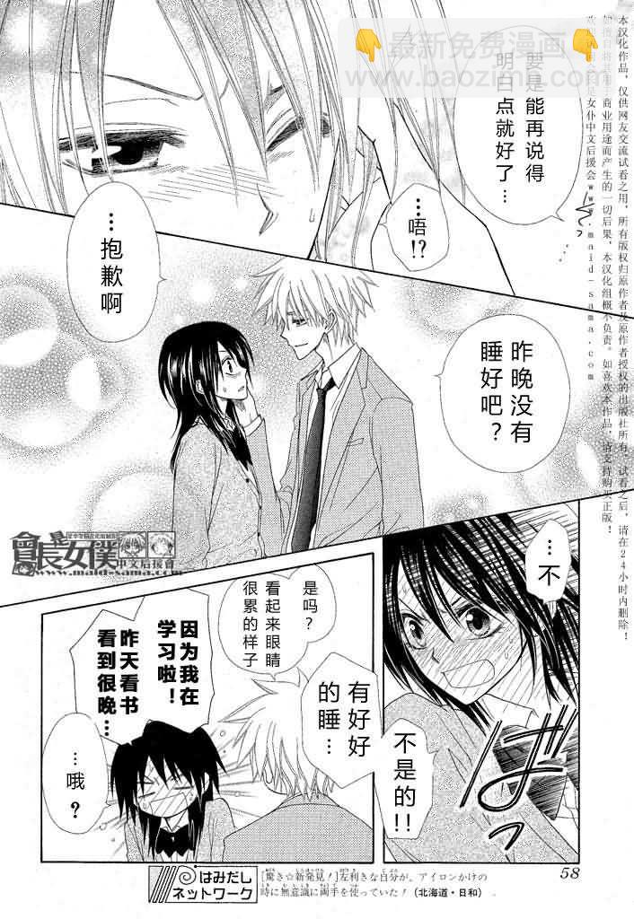 第46话38