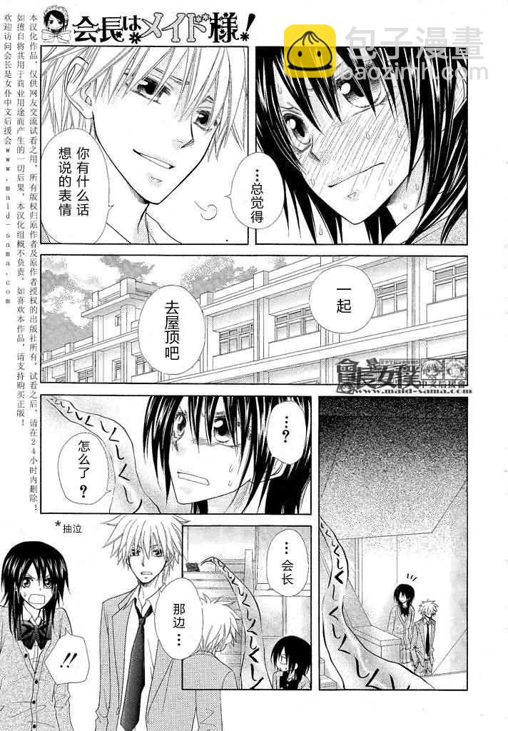 第46话39