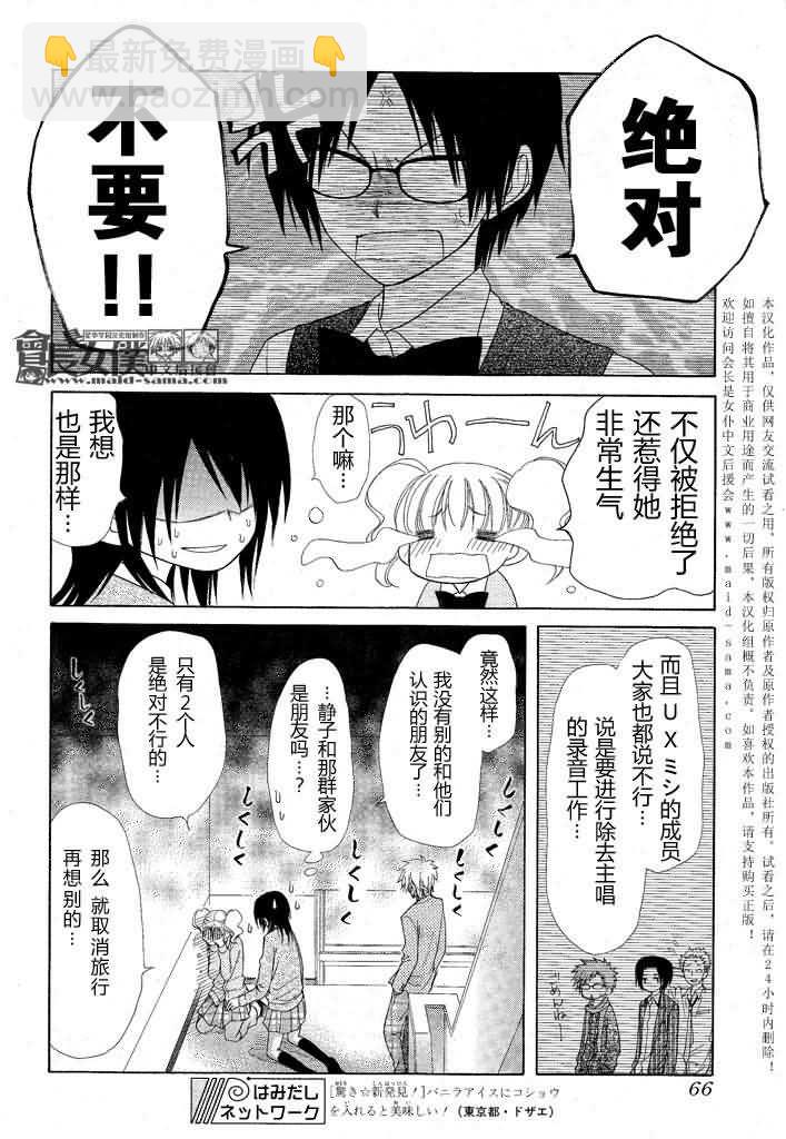 第46话46
