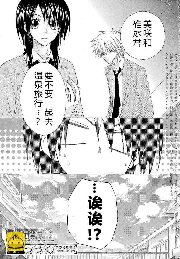第46话48