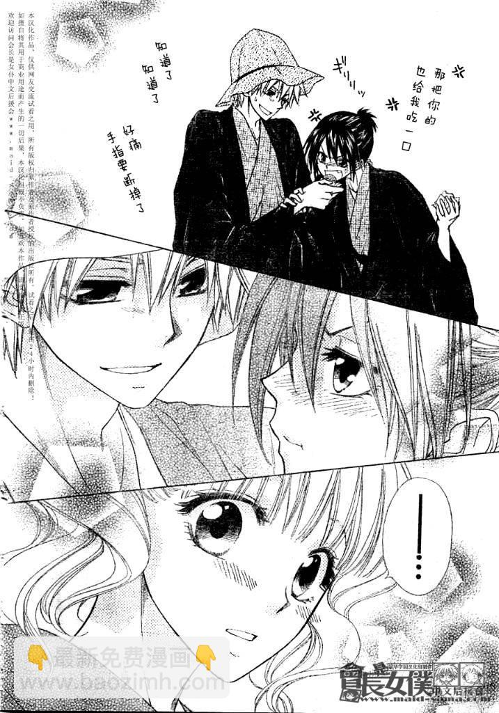 第47话23