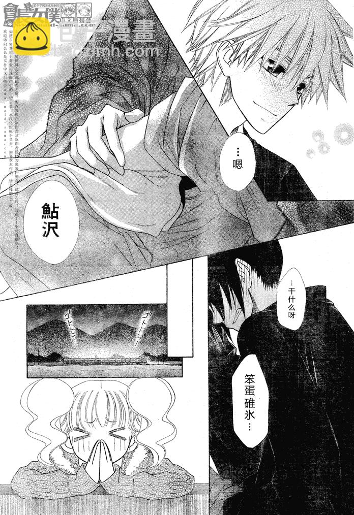 第48话24