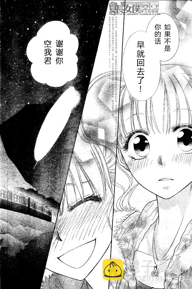 第48话27