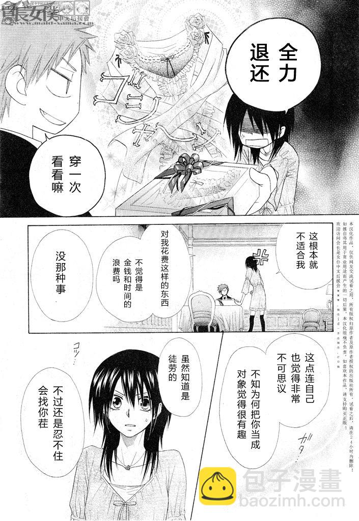 第50话17