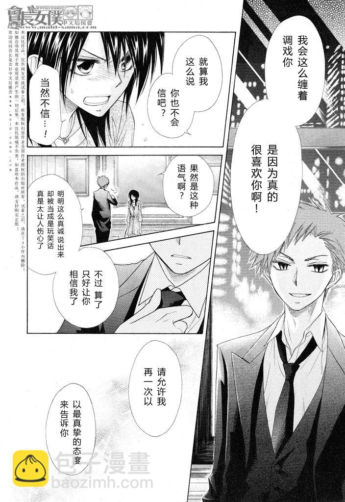 第50话18