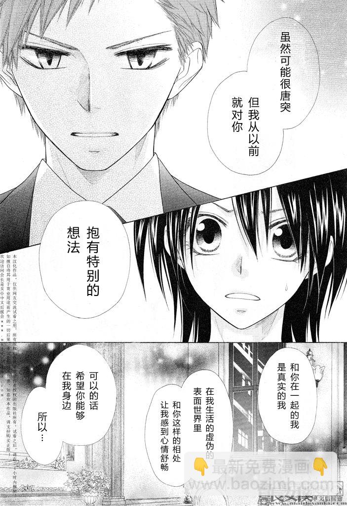 第50话19