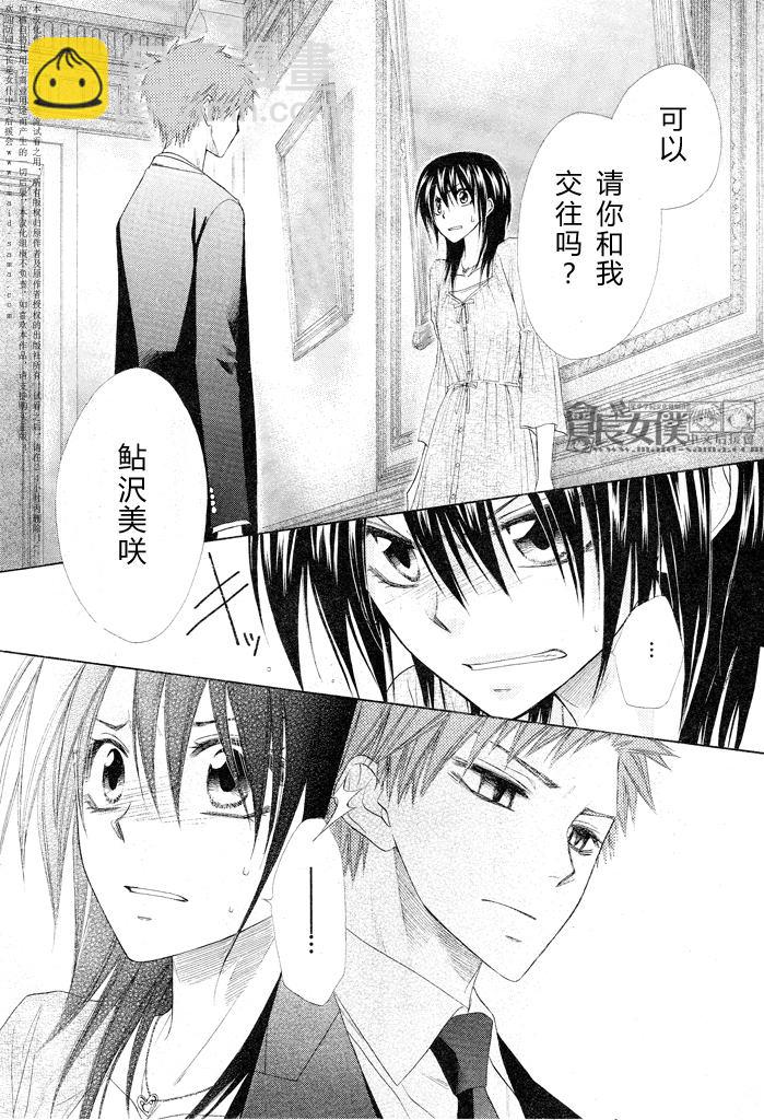 第50话20