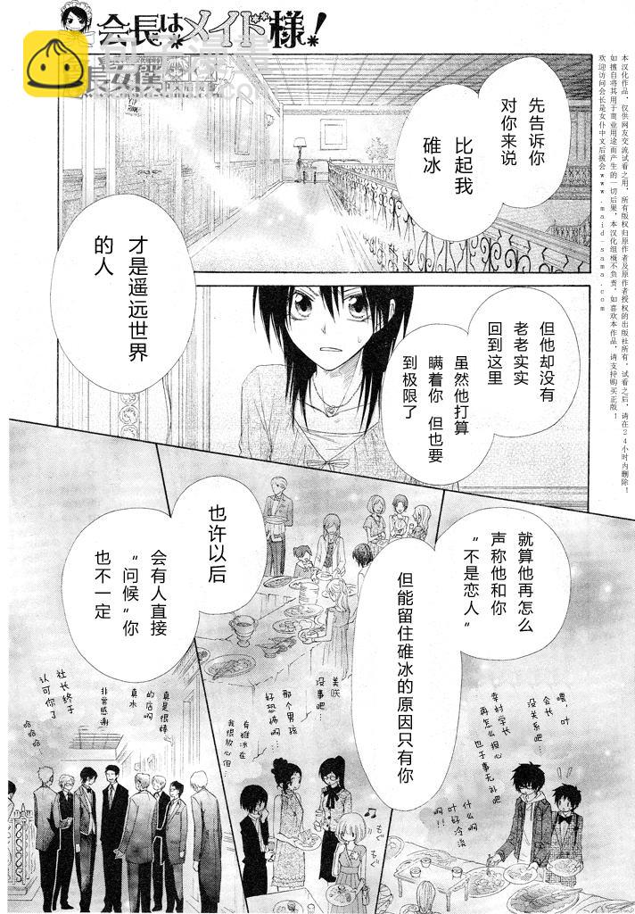 第50话25