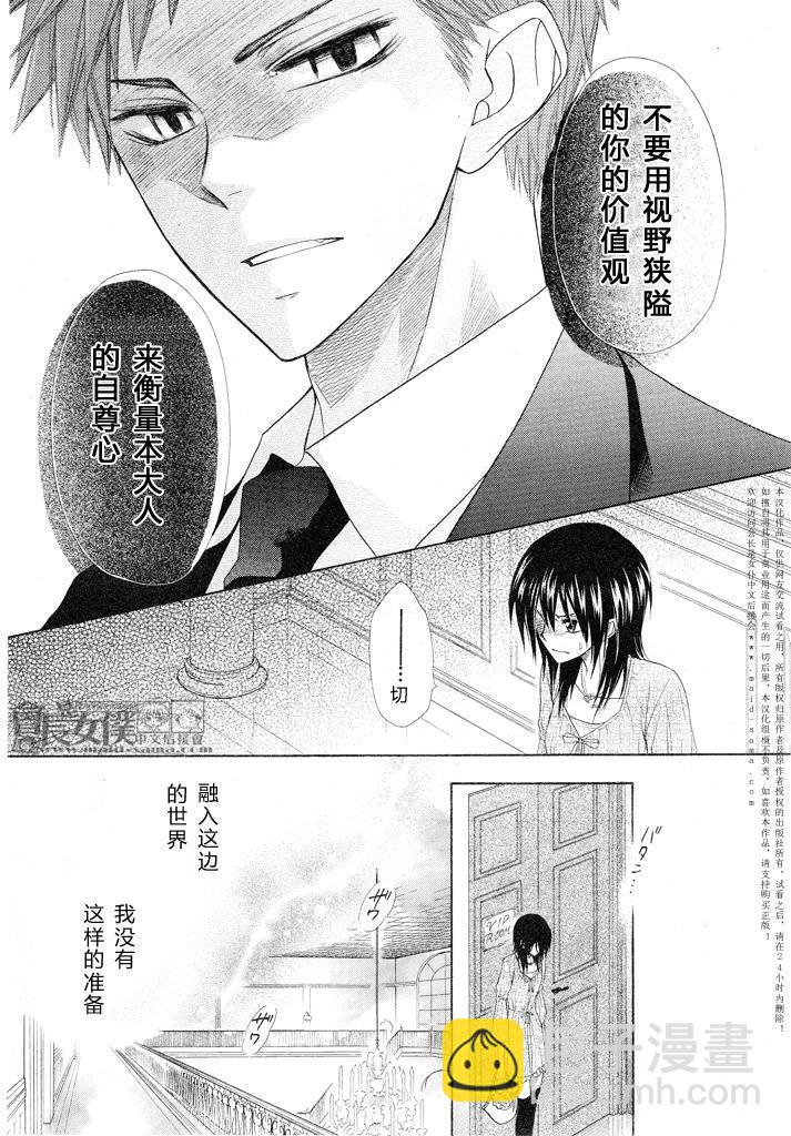 第50话27