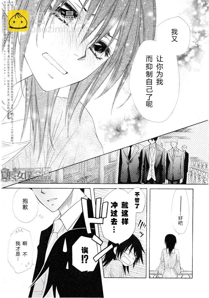 第50话29