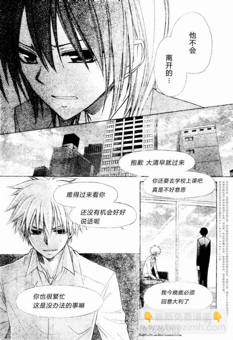 第52话19