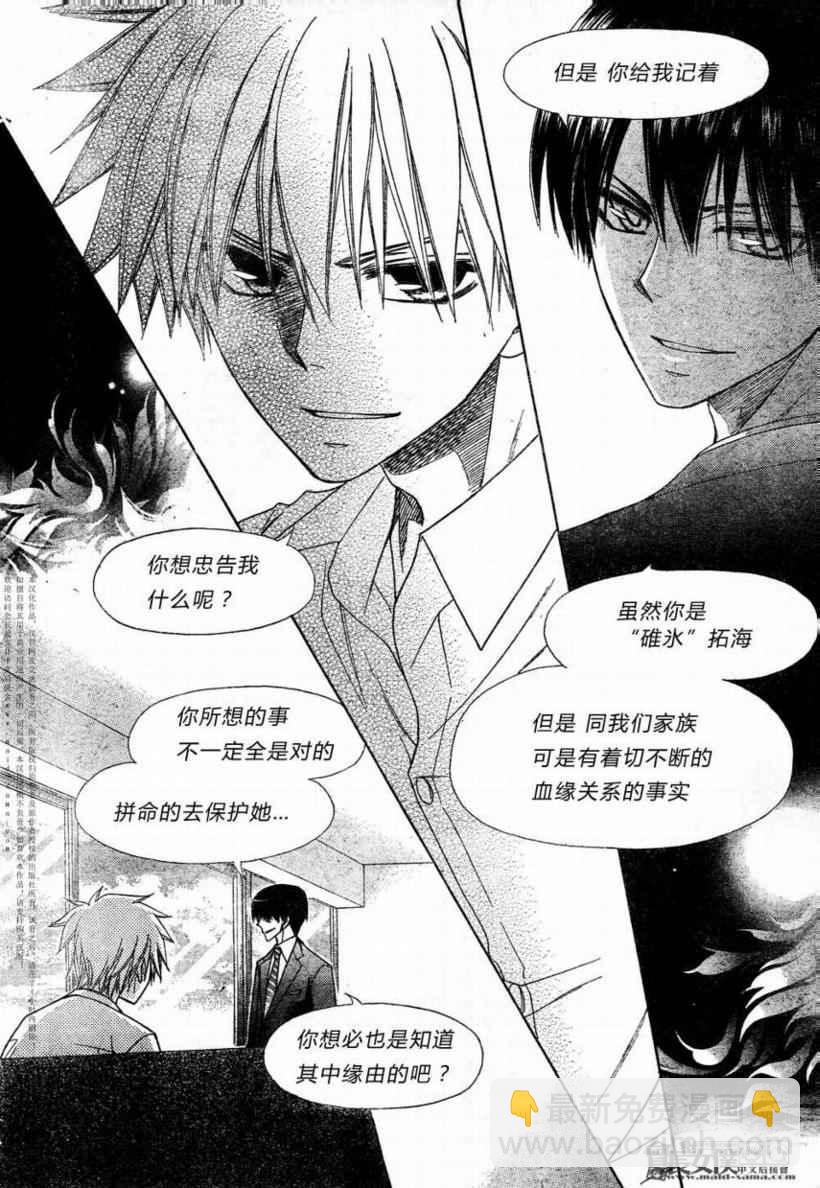 第52话23