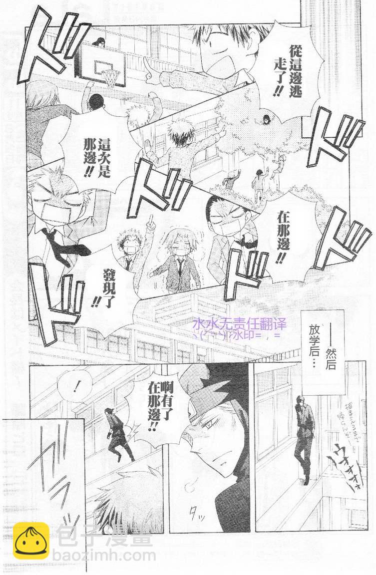 第53话17