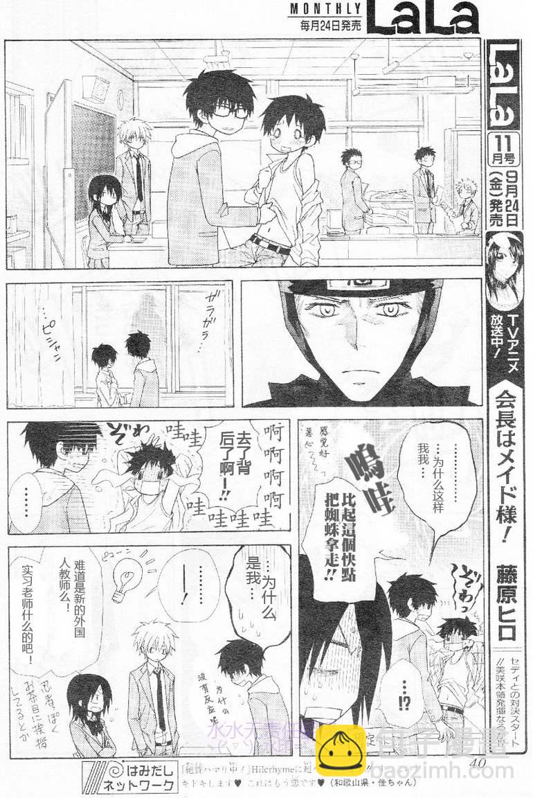 第53话18