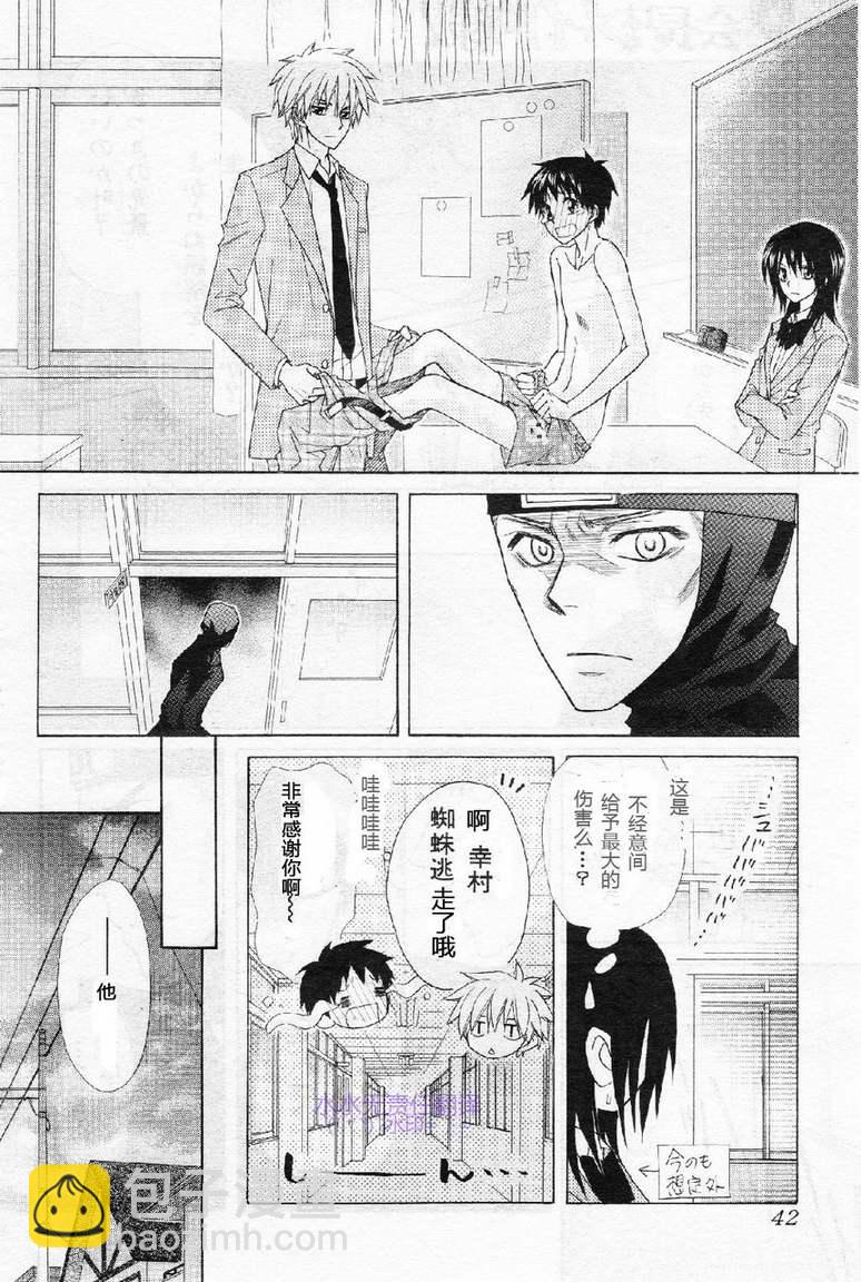 第53话20