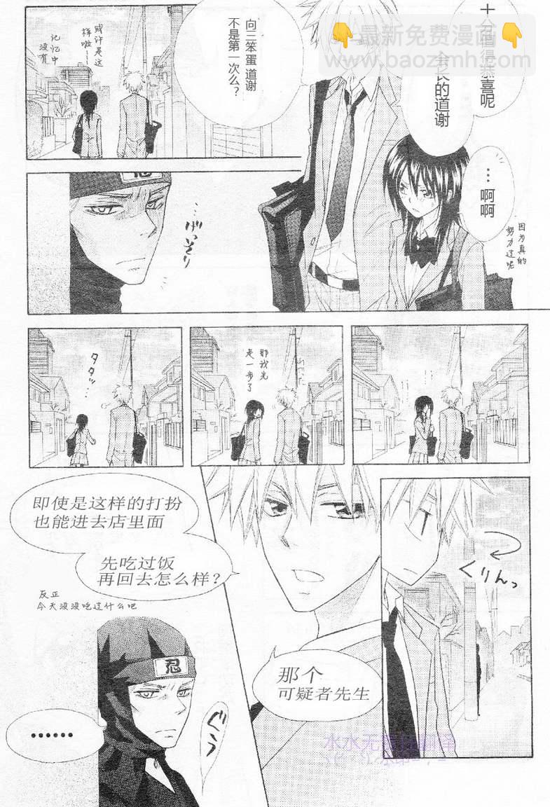 第53话21