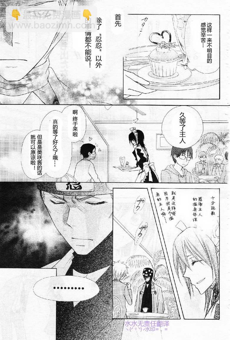 第53话25