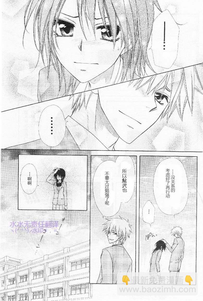 第53话27