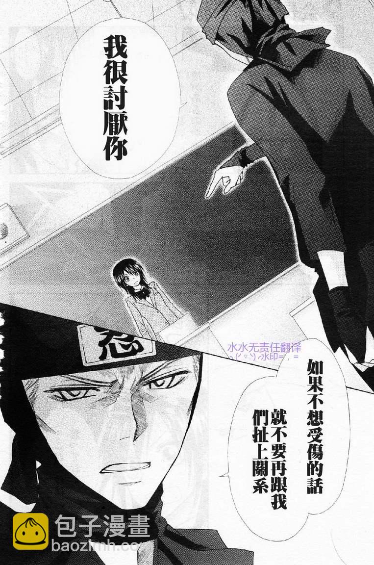 第53话30