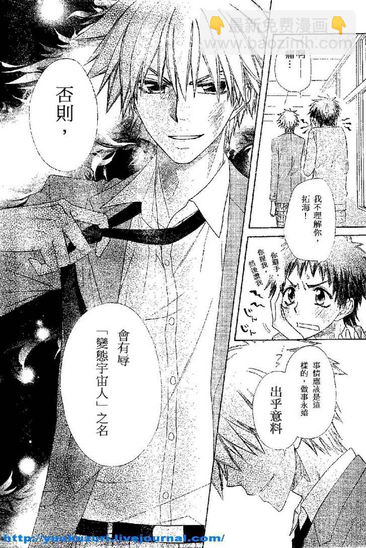 第54话13