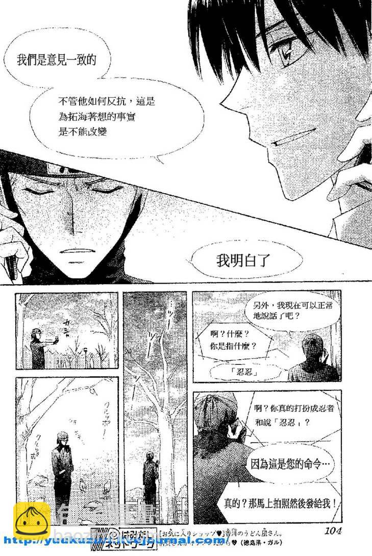 第54话15