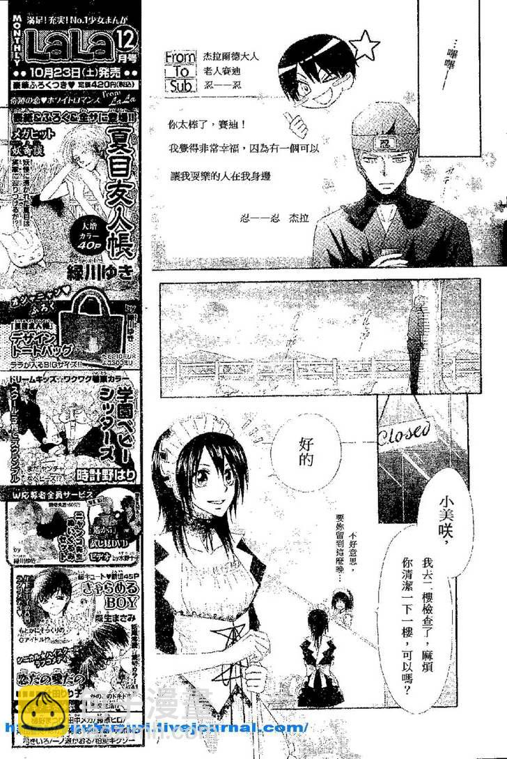 第54话16