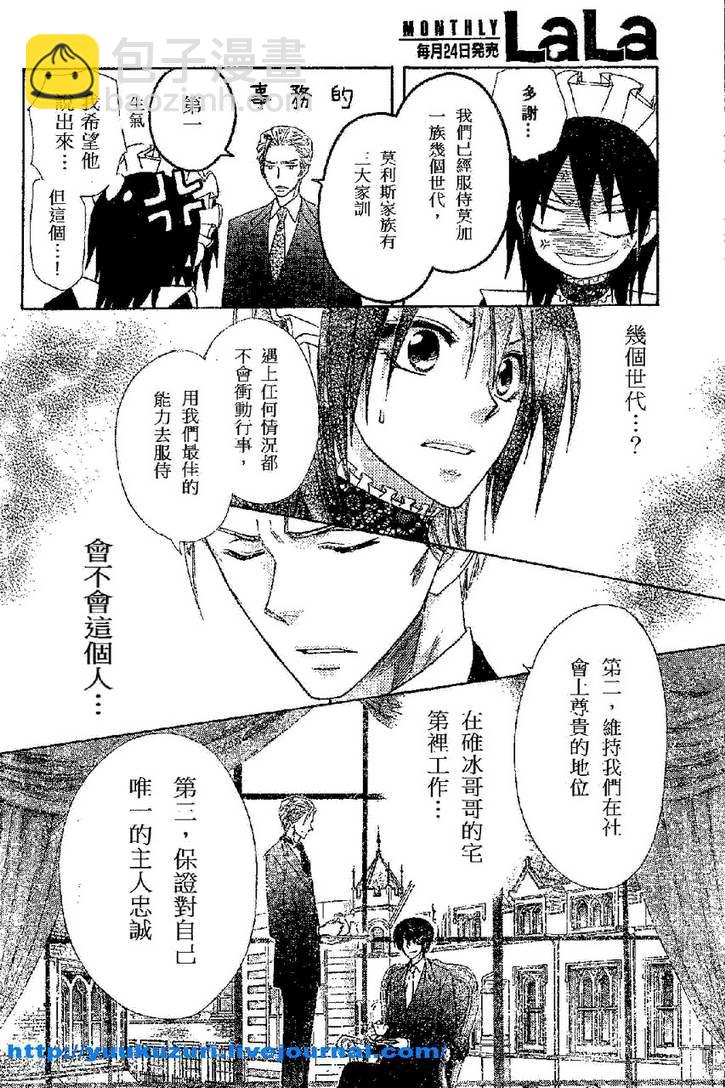 第54话19