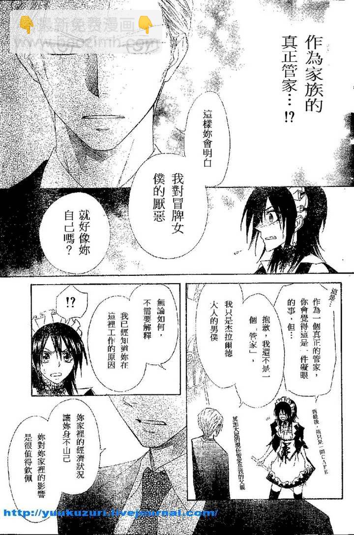 第54话20