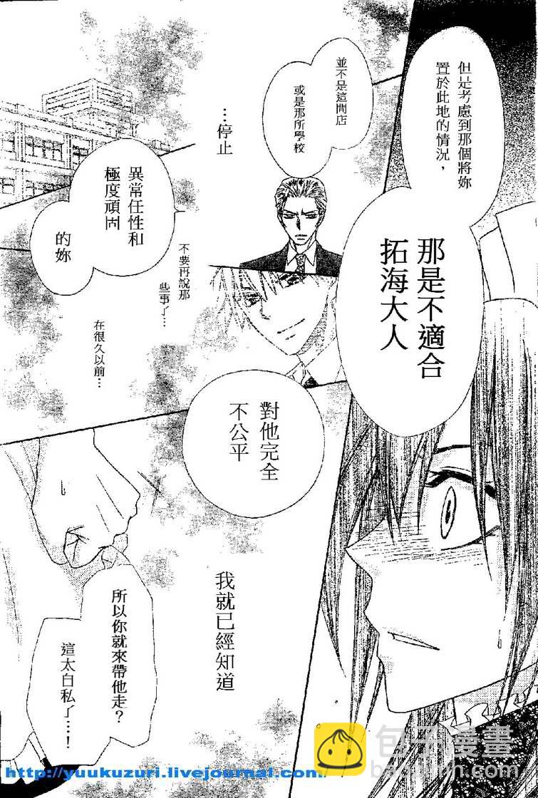 第54话21