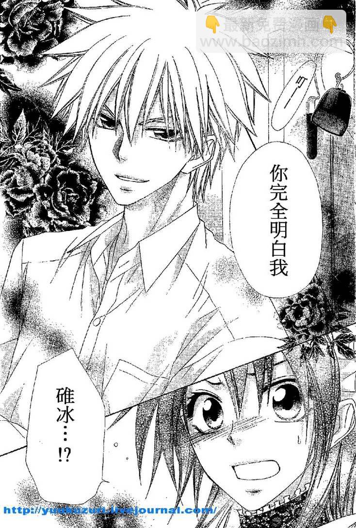 第54话23