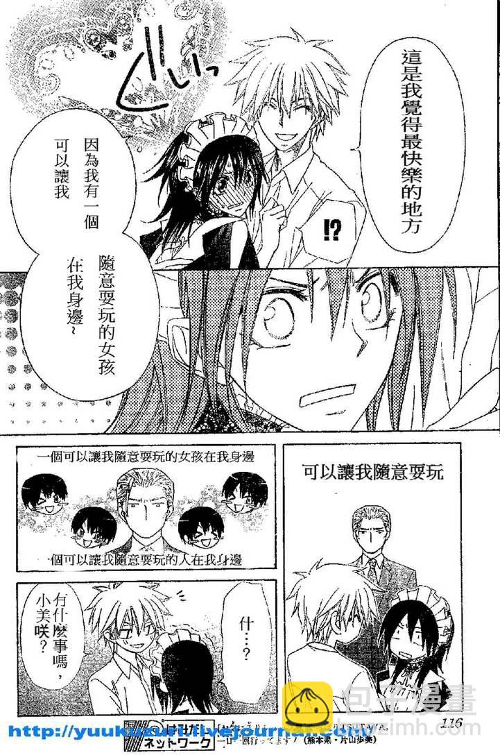 第54话26