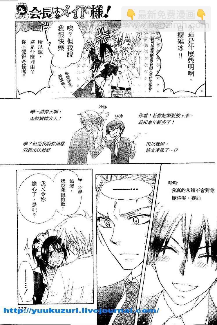 第54话27