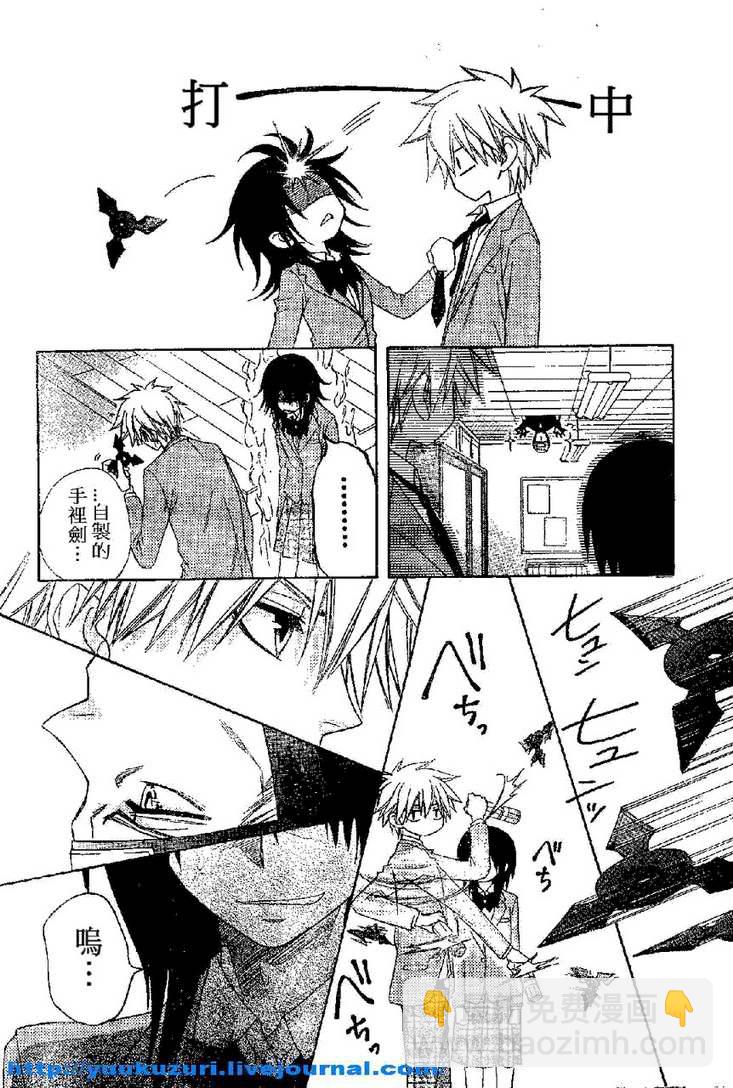 第54话5