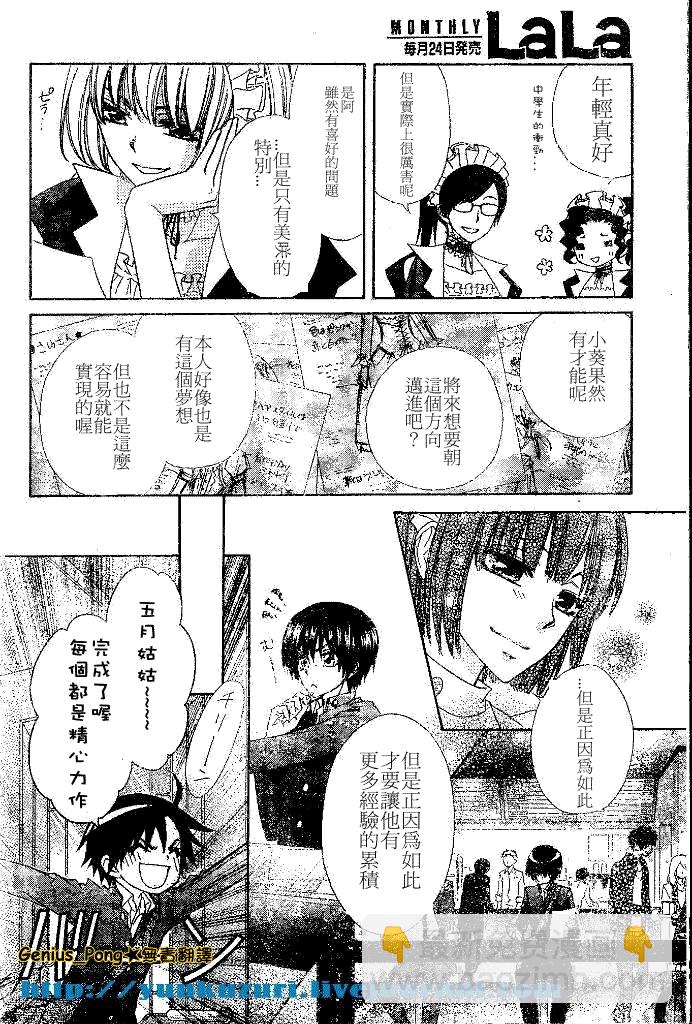 第55话11