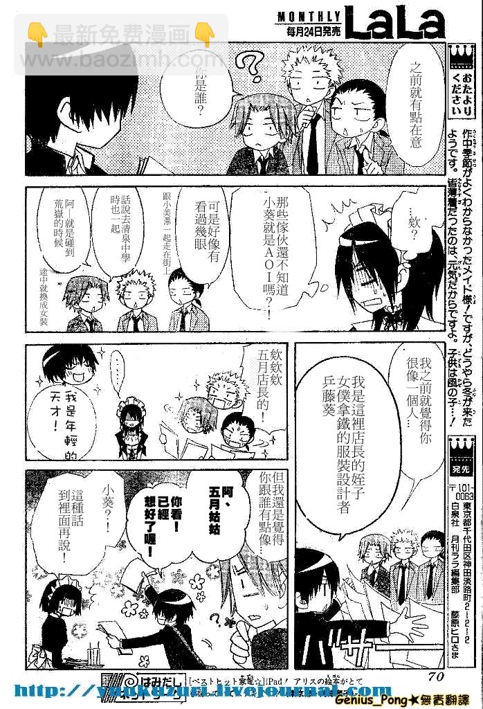 第55话13