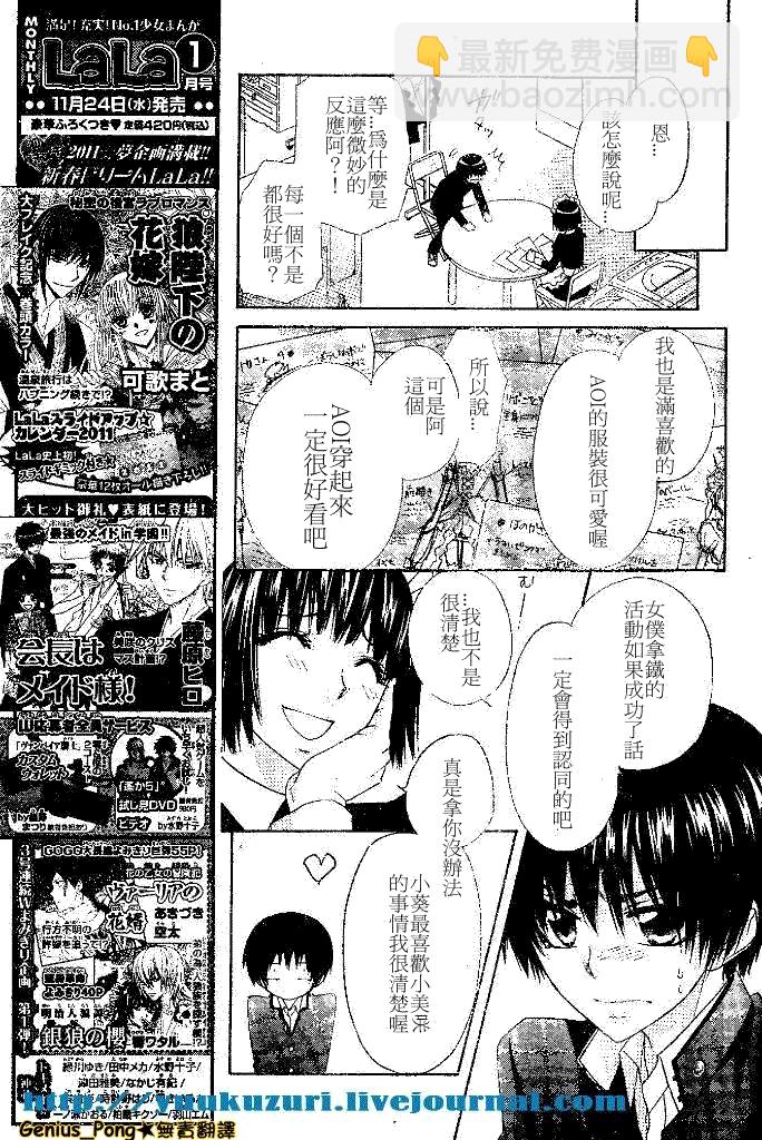 第55话14