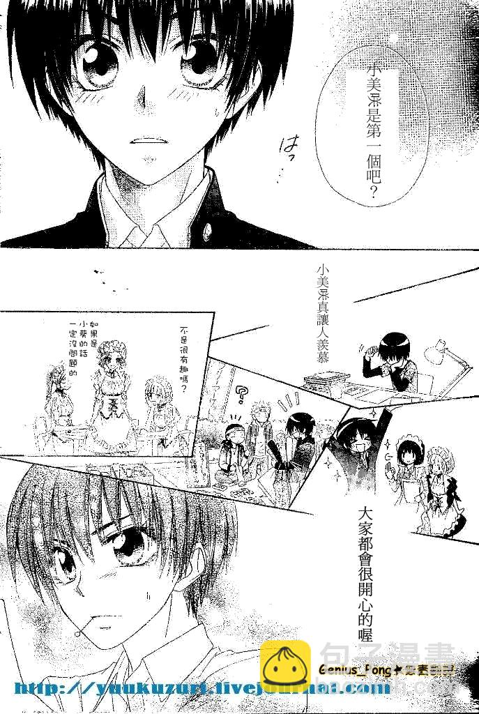 第55话16