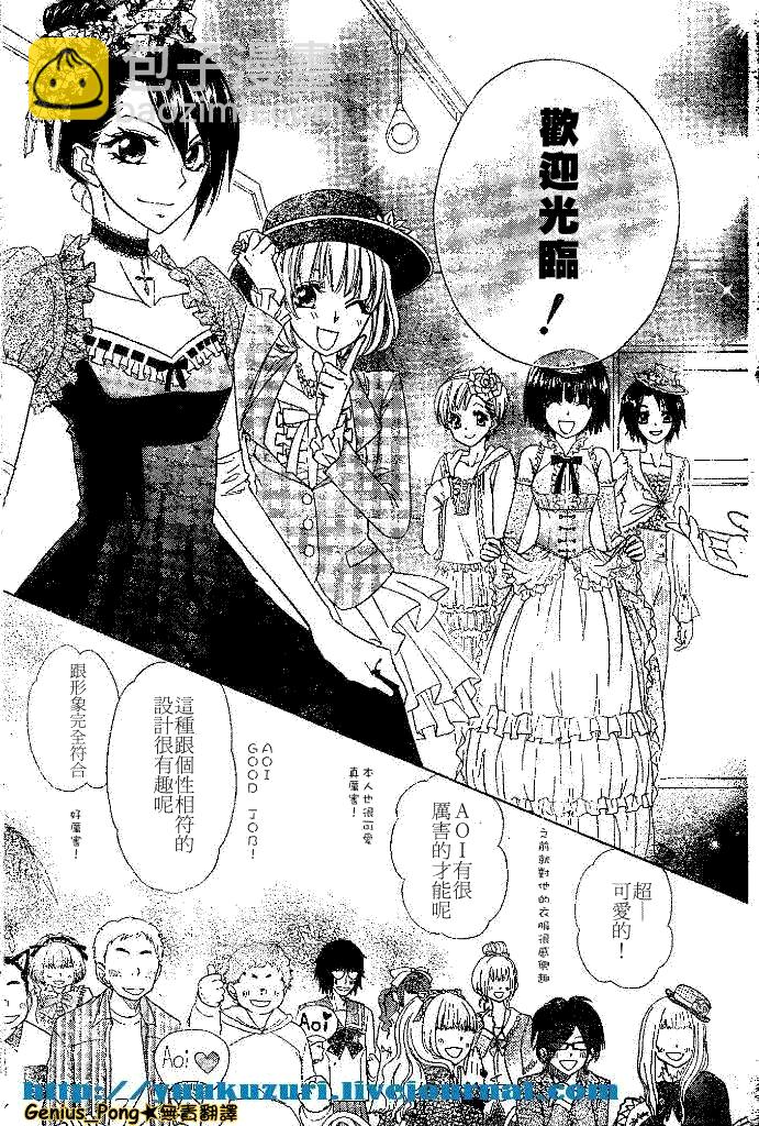 第55话18