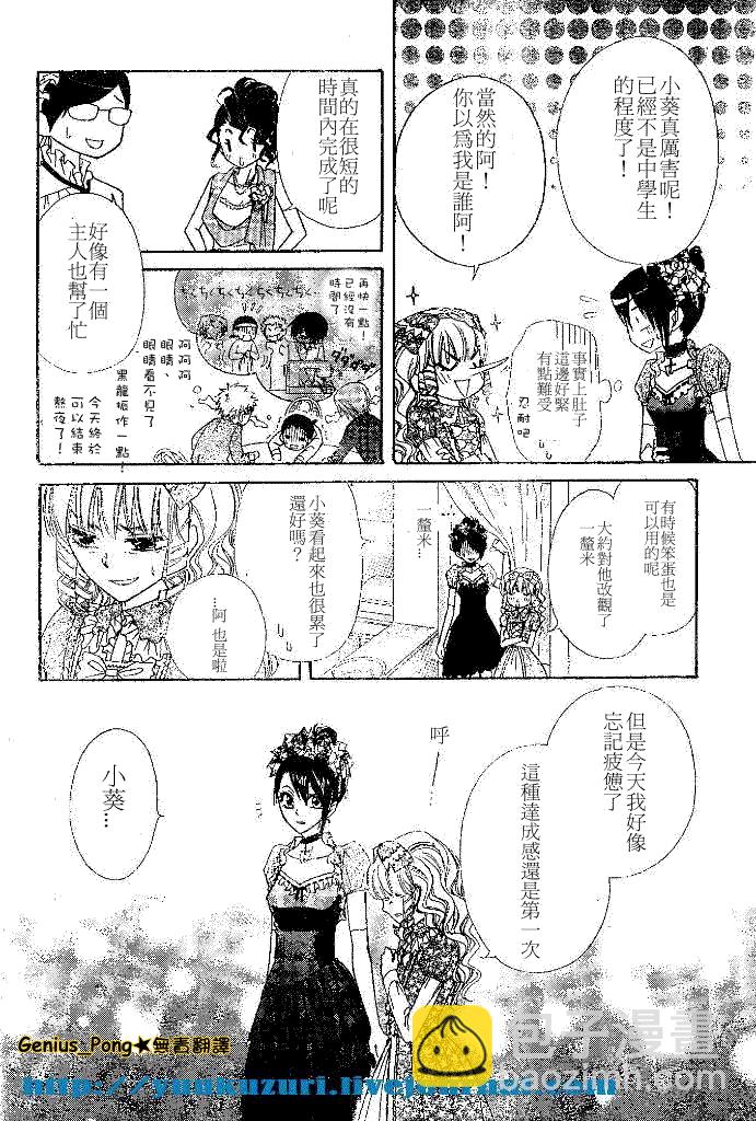 第55话19