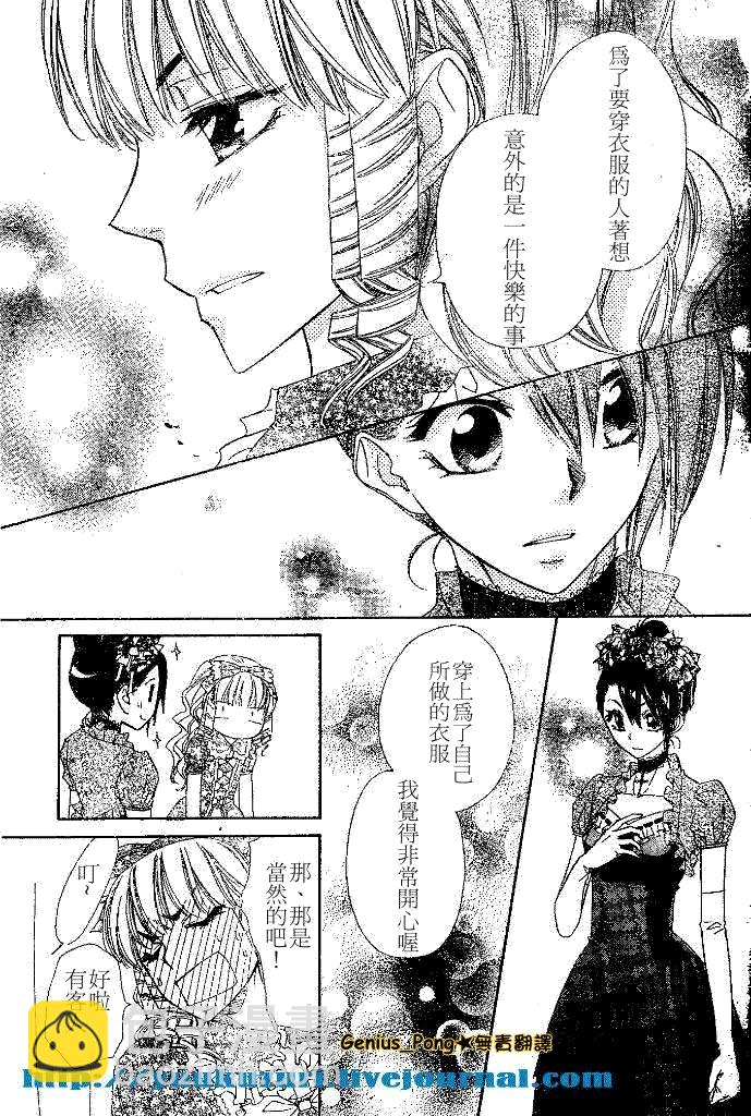 第55话20