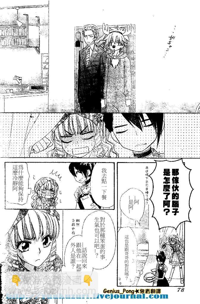 第55话21