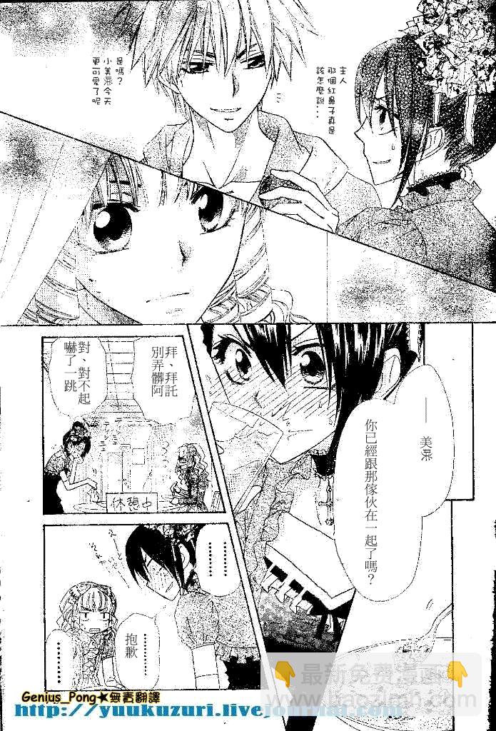 第55话22