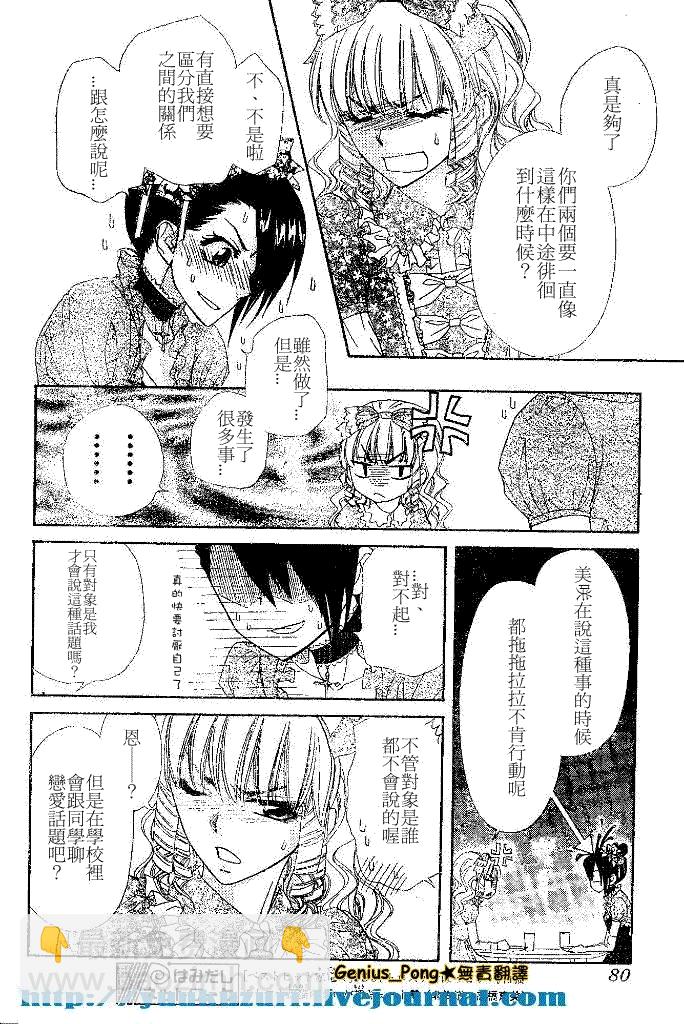 第55话23