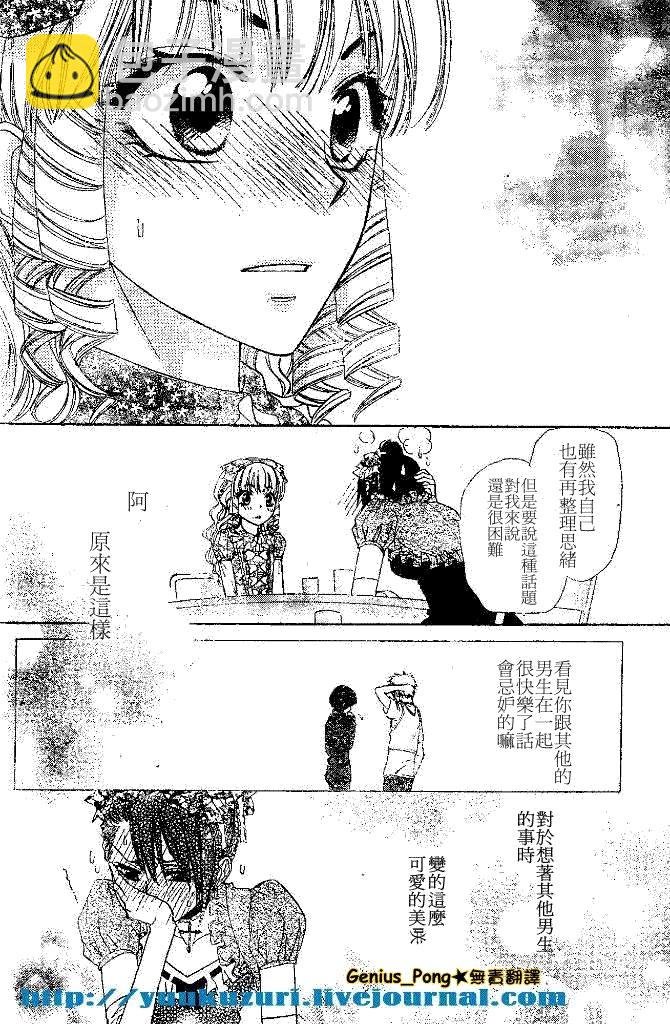 第55话25
