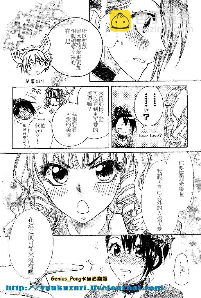 第55话27