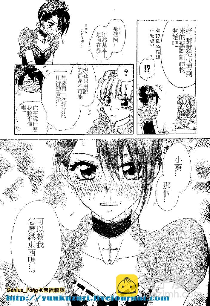 第55话28