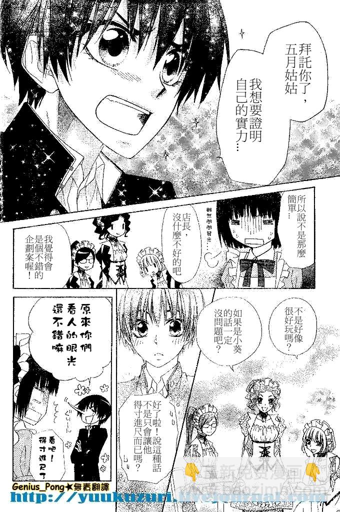第55话3